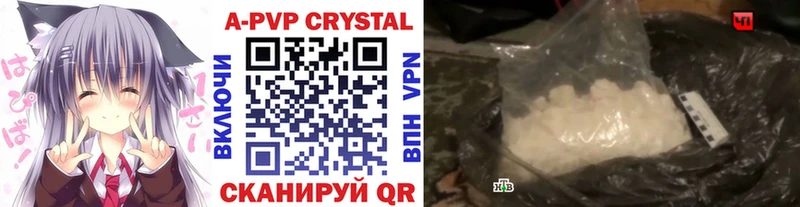 как найти закладки Ардон omg ссылка A-PVP Соль