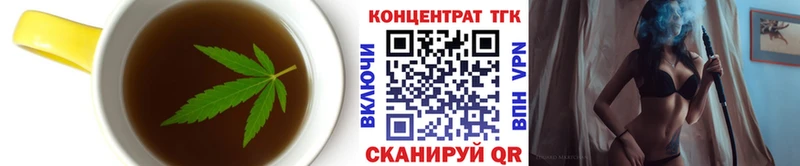 Печенье с ТГК марихуана Ардон
