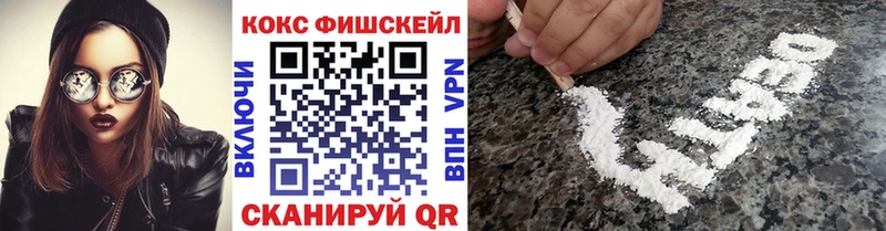 Cocaine 97%  где купить наркотик  Ардон 