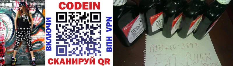 гидра ССЫЛКА Ардон дарк нет как зайти Кодеиновый сироп Lean Purple Drank