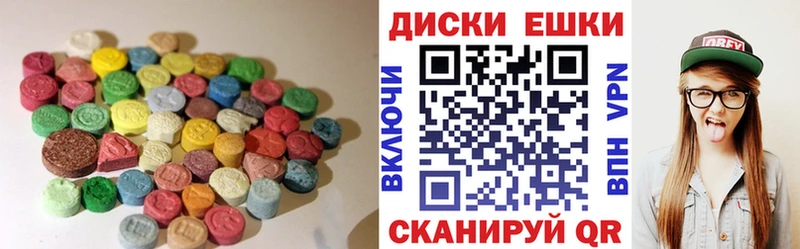 блэк спрут как войти  Ардон  Ecstasy mix  наркошоп 