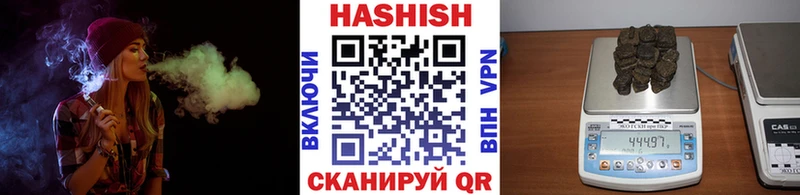 ГАШИШ ice o lator  Ардон 