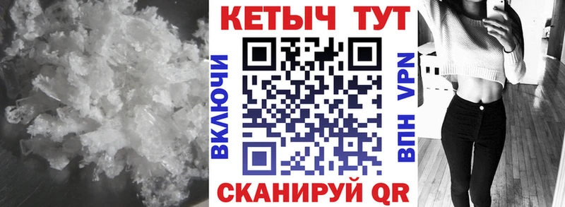 купить закладку  Ардон  КЕТАМИН ketamine 