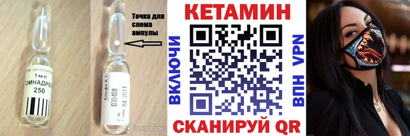 Кетамин ketamine Ардон