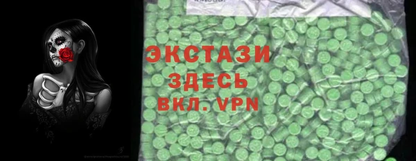 прущие крисы Алексеевка