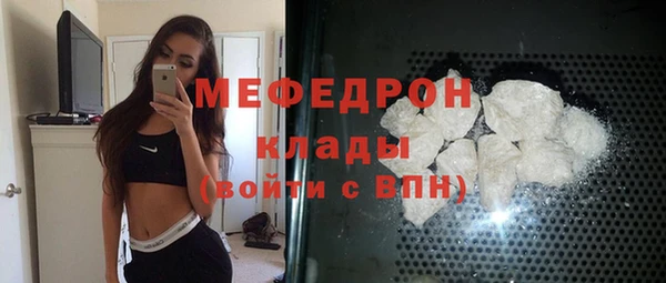 мефедрон VHQ Алексин