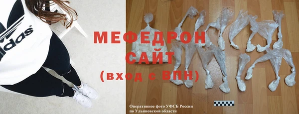 мяу мяу кристалл Остров