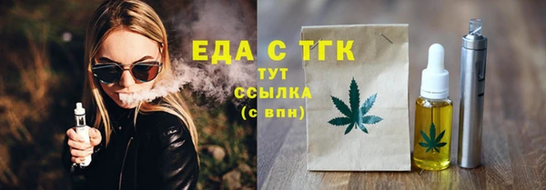 прущие крисы Алексеевка