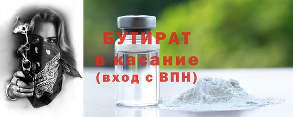 прущие крисы Алексеевка