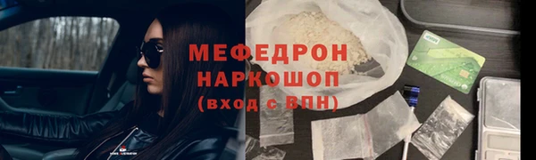 прущие крисы Алексеевка