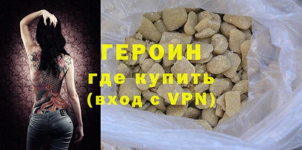 мефедрон VHQ Осташков