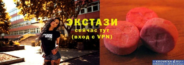 мефедрон VHQ Алексин