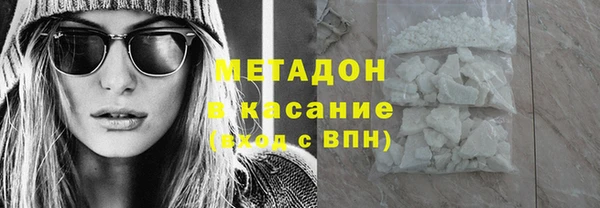 мефедрон VHQ Алексин
