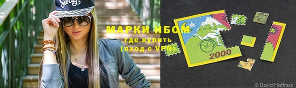прущие крисы Алексеевка