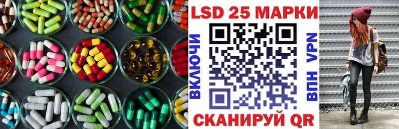 Лсд 25 экстази кислота  kraken   Ардон 