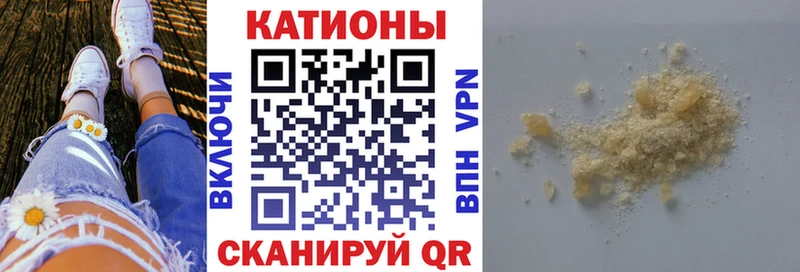 наркота  Ардон  Мефедрон mephedrone 