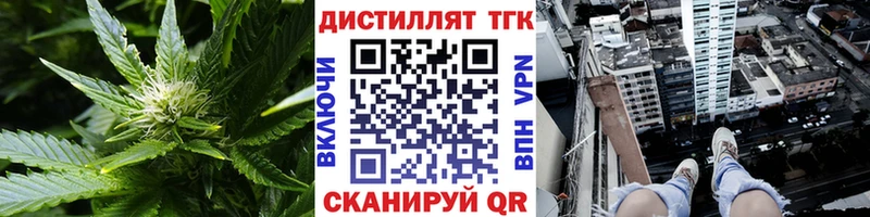 наркота Ардон Дистиллят ТГК THC oil